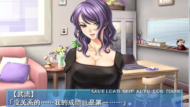 淫母公寓!云汉化版 游戏截图 3