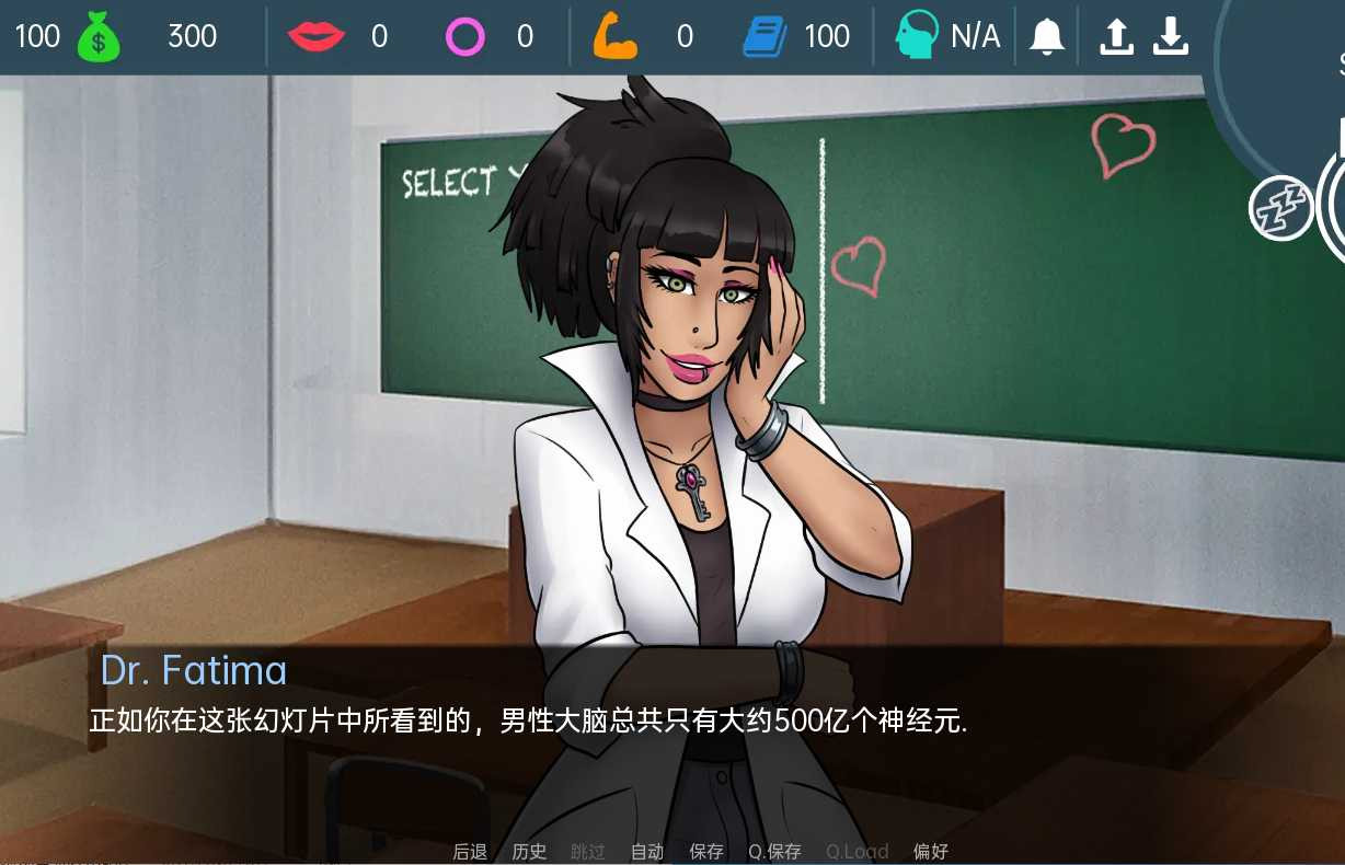 futa世界 - 绑定模拟FutaDomWorld-v0.9【PC10月】 游戏截图 1