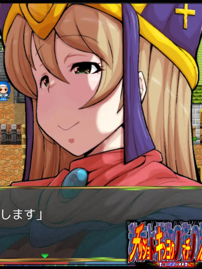 RPG/机翻/新作丨チツジョトキンヨクノマチノカギアナ-俺は欲望の〇〇-1.8G【20231220】