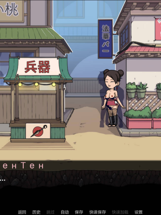 SLG/汉化/动态丨 纲手卷轴/Tsunade’s Scroll Ver0.1 AI汉化 【20250329】