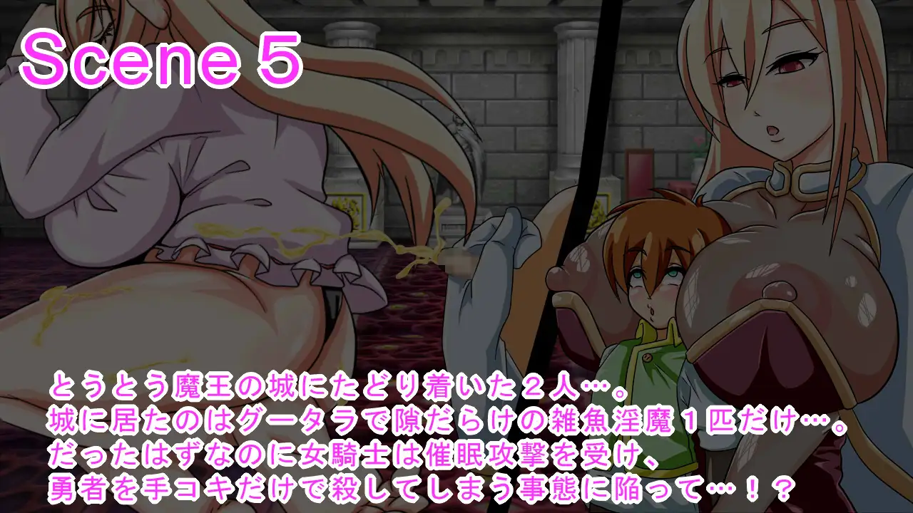 特攻魔王 游戏截图 2