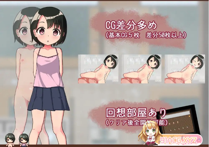 无知少女的服务~温泉体验 云翻汉化+原版【20230315】 游戏截图 5