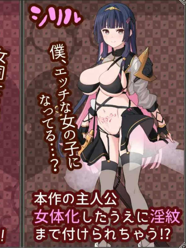 RPG/汉化丨 夢想と心転のカタラアタナトス Ver24.12.16 AI汉化 【20250123】
