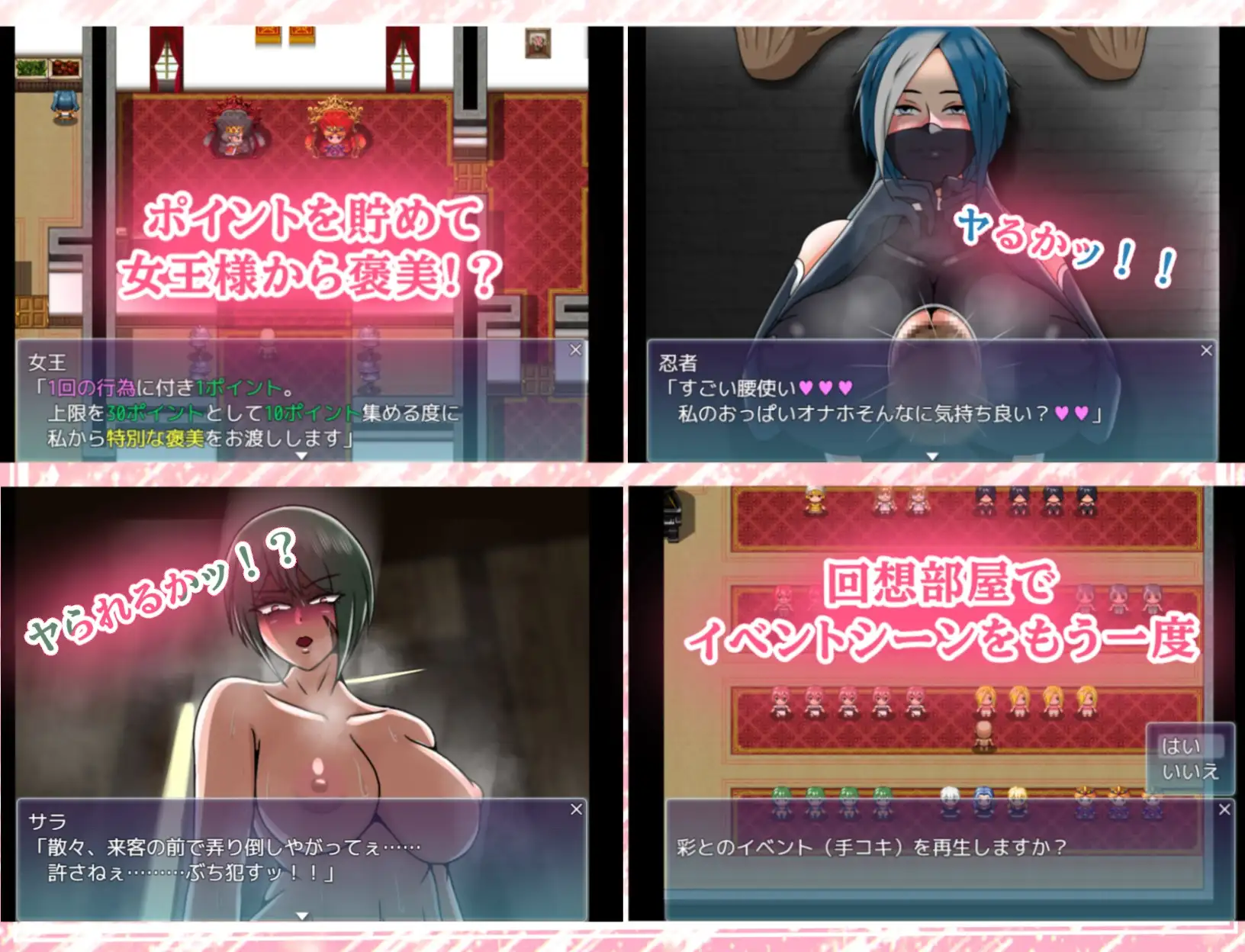 RPG/AI汉化丨 欢迎来到快感祭 ようこそ!!快楽祭へ 【20240830】 游戏截图 4