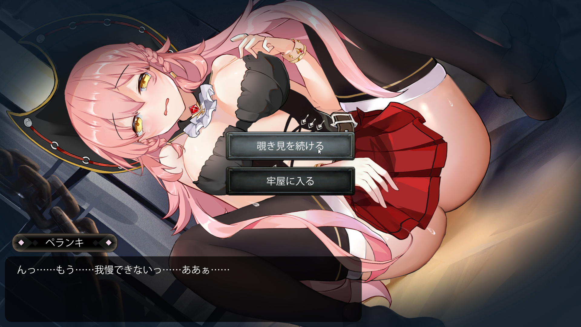 动态/cv/断面图/ai作画丨メスモンクリッカー   ver1.0雌性魔物点击器【20240915】 游戏截图 5