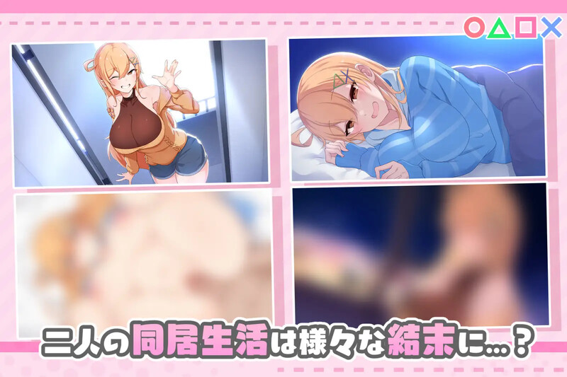 沙盒养成SLG/日常同居/动态丨和巨乳青梅同居的14天（おさななじみDAYS ~アンナと暮らす14日~ ）V1.1 AI汉化【20241006】 游戏截图 2