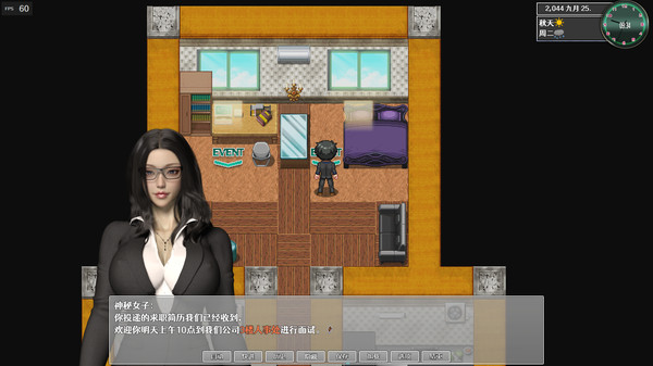 RPG/10日更新/官中/有动画 | 都市媚影-CityFascination V2023.05.10 Bui:11194200【20230513】 游戏截图 1