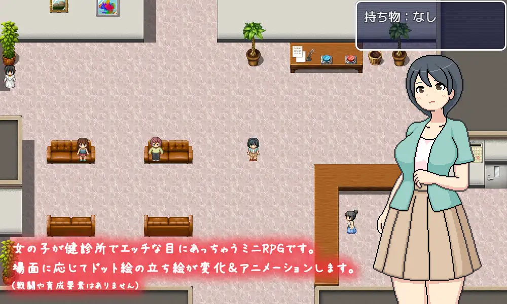 横岛的色情检查中心 /よこしま健诊所【20230210】 游戏截图 8