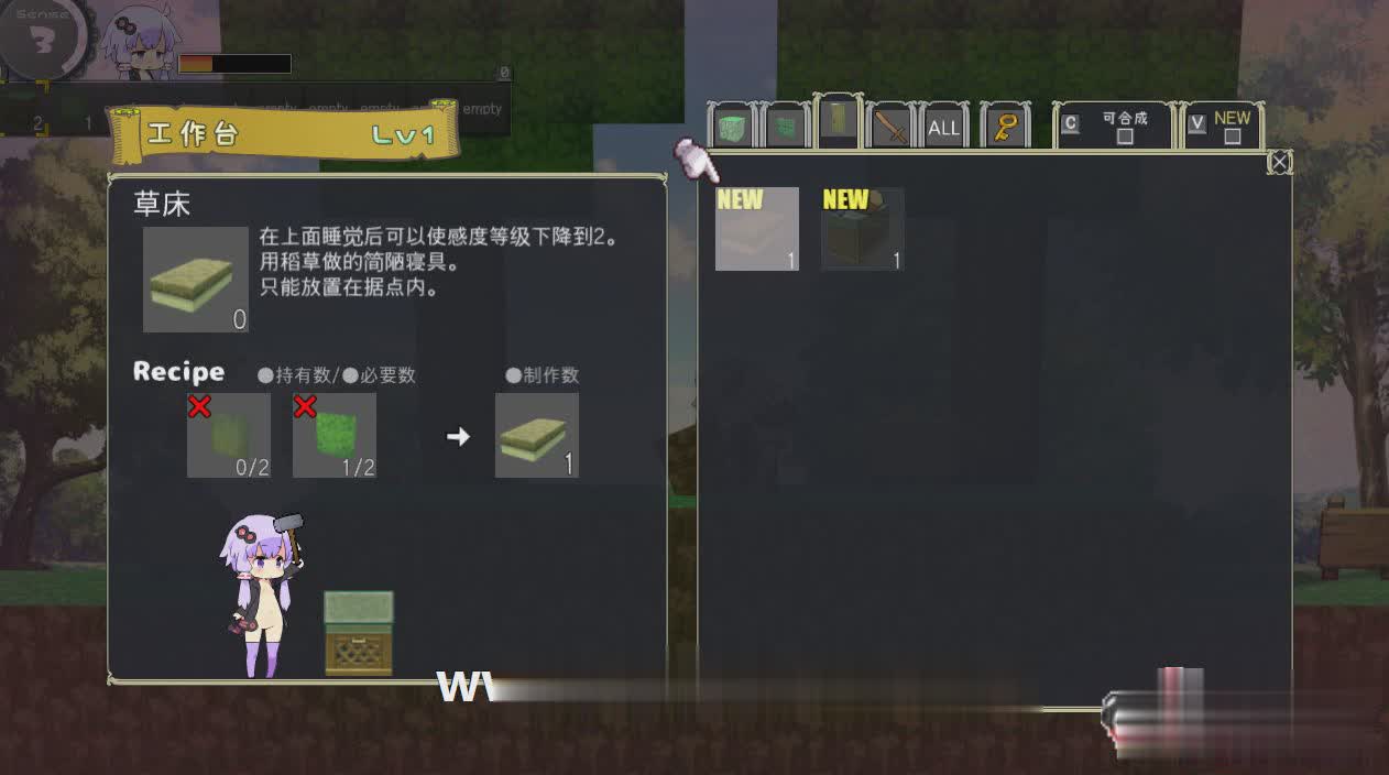 【爆款ACT/中文/全动态】H版我的世界：Ecchi&Craft Ver1.20 官中步兵版【新作/5G】【20230502】 游戏截图 4