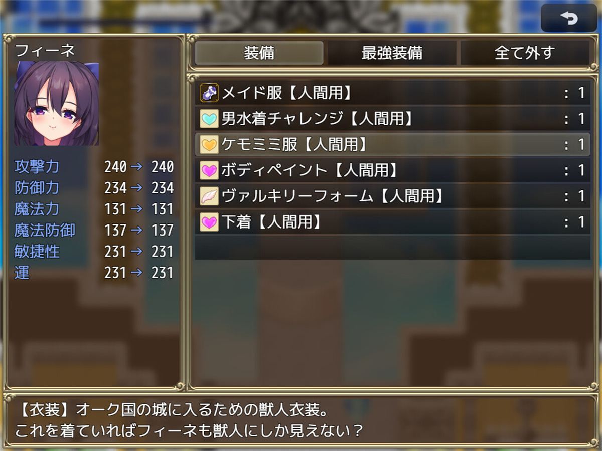 RPG/新作/STEAM官中无码丨奴隶皇女菲妮 STEAM官中完整版【20231022】 游戏截图 6