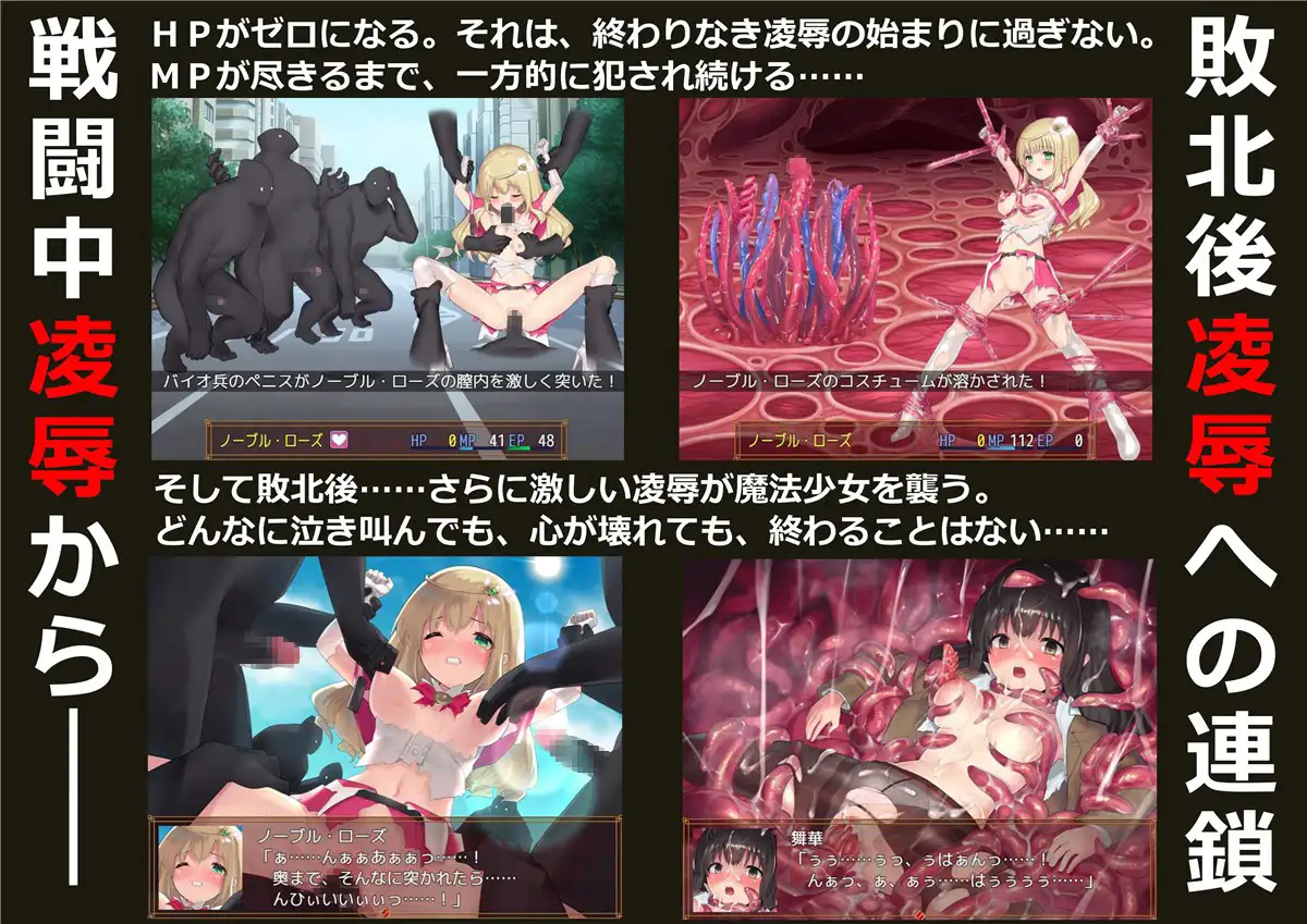 魔法少女:尼贝尔·露丝!精修汉化版+全CG存档 【PC10月】 游戏截图 4