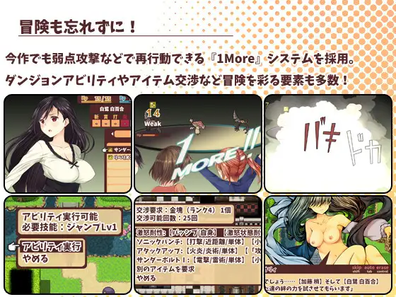 日式RPG/无修/更新丨 少女异闻录～白鹭白百合的华丽日常～ 少女異聞録~白鷺白百合の華麗なる日々~v1.02 官中步兵版 【20241117】 游戏截图 3