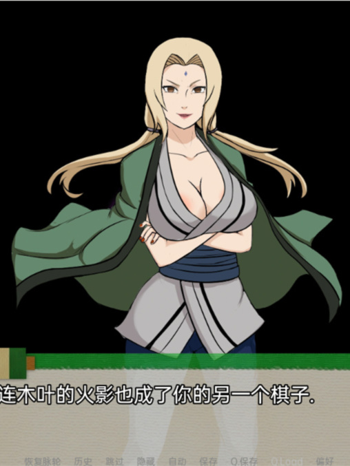 沙盒SLG汉化丨火影崛起 火影同人：忍者后宫-异族崛起 Jikage Rising  v2.09 Arc 3【20240410】