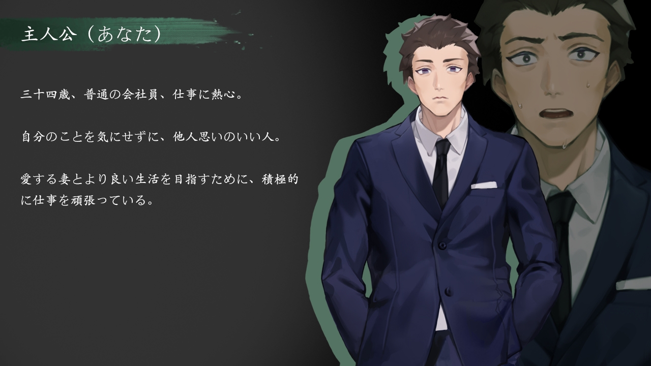 ADV/DL官中/新作丨QOS♠Wife3~黒に染まる人妻~【20231118】 游戏截图 6
