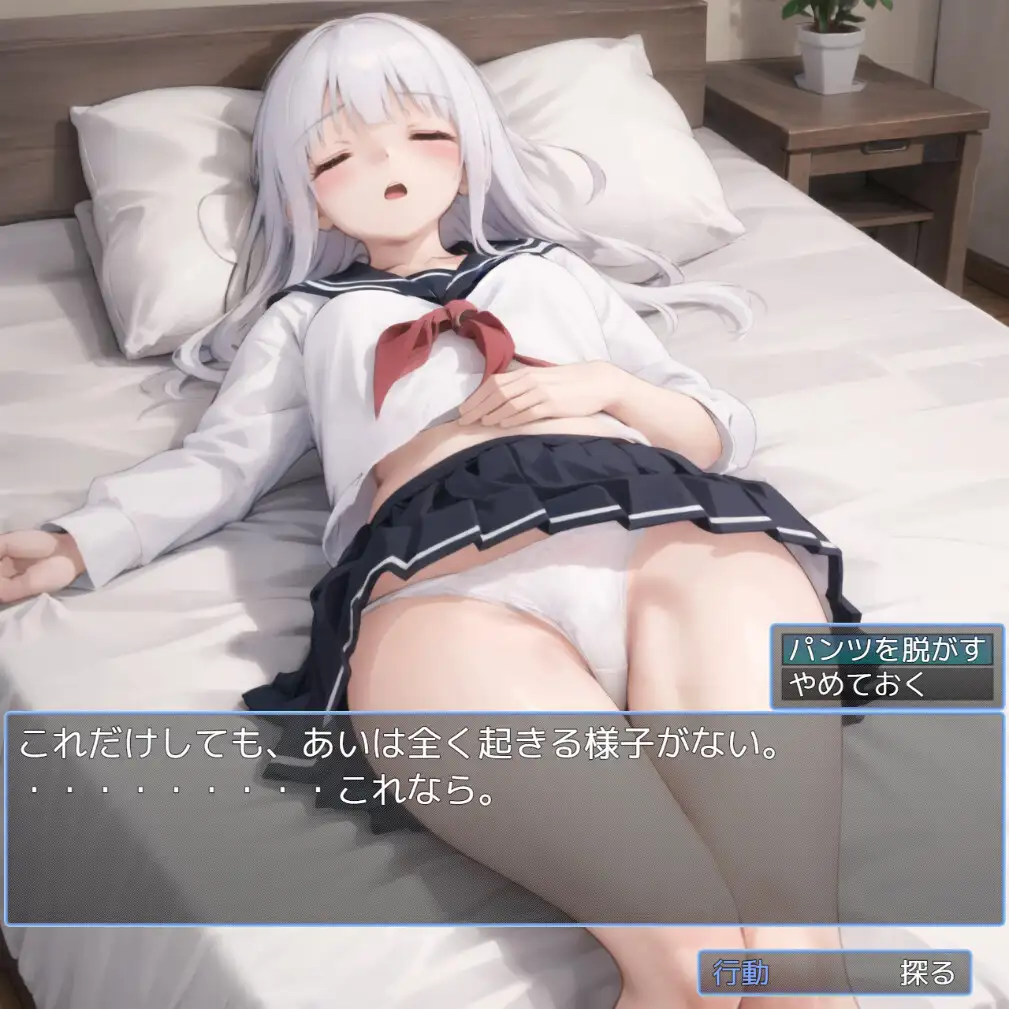 SLG/机翻丨らぶらぶえっちしないと出られない不思議空間にて。Ver1.10【20240308】 游戏截图 7