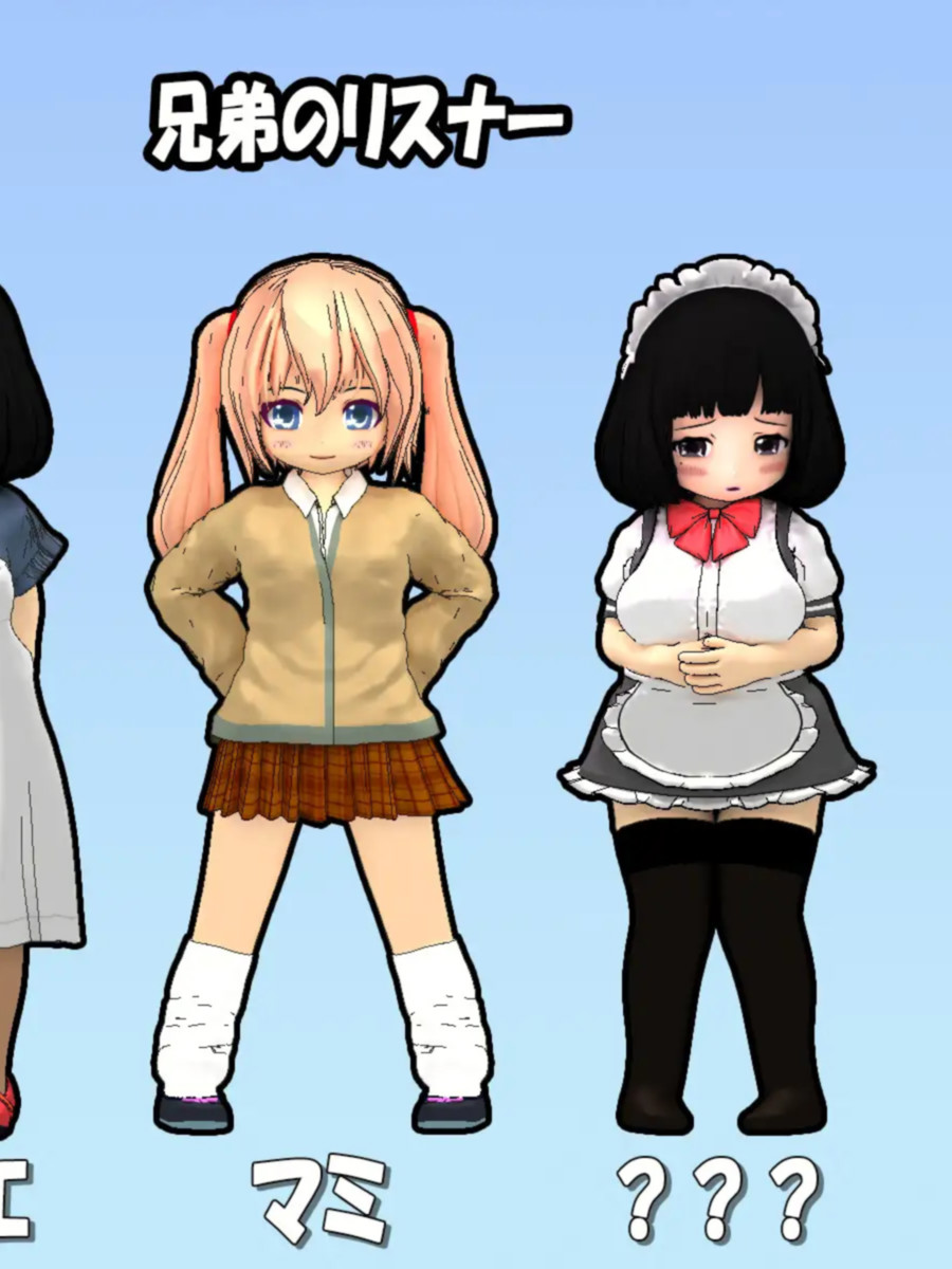 SLG/新作/官方中文/有动画丨草粉二人兄弟直播配信 /二人は配信者~NTR!~ V1.03【20231016】