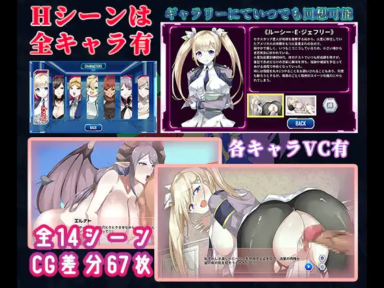 动作射击/新作丨セクスタリア 【20230725】 游戏截图 1