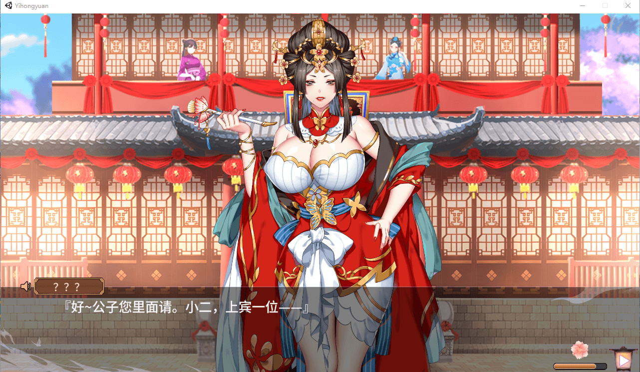 【丰富互动SLG/中文/全动态】怡红院 V1.02P Steam官方中文步兵版【500M/中文CV/新作】【20230502】 游戏截图 4