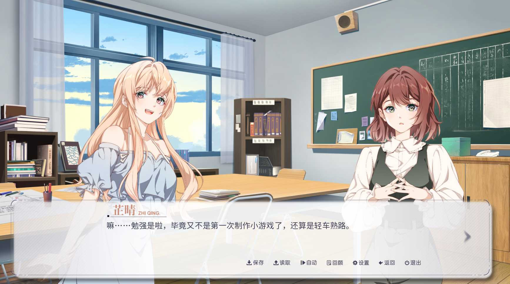 晴末置雨 Build.9161989 STEAM官方中文版【PC0818】 游戏截图 1