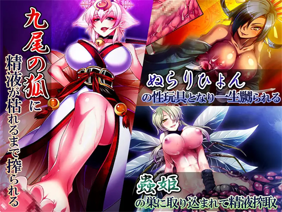 ADV/PC/黑猫汉化丨 被侵犯的勇者III ~明明是勇者,但我的小弟弟却太敏感了...~ 犯され勇者III~ 【20240804】 游戏截图 8