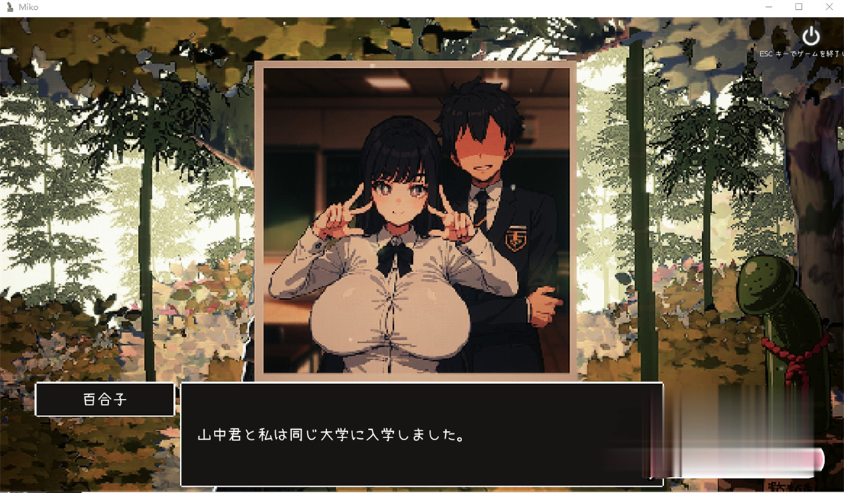 SLG/更新/像素/NTR/有动画丨神社的大穴/神社の大穴 V1.3【20230901】 游戏截图 1