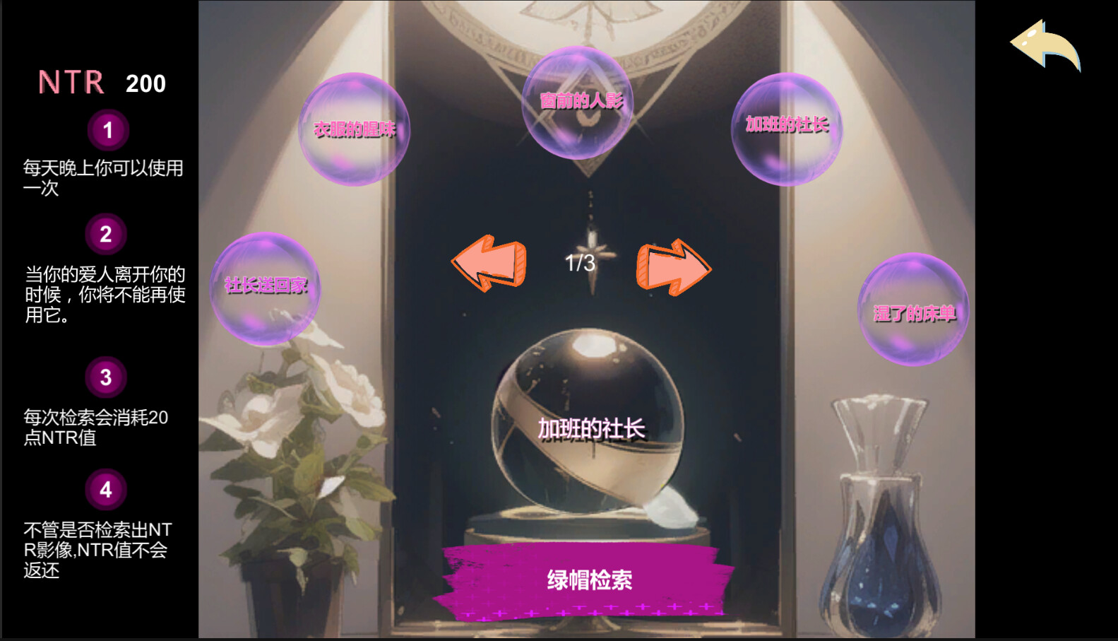 亚洲风SLG/动态/更新/官中步兵丨 令我骄傲的女友--丽娜篇 v1.4.5 【20241209】 游戏截图 3