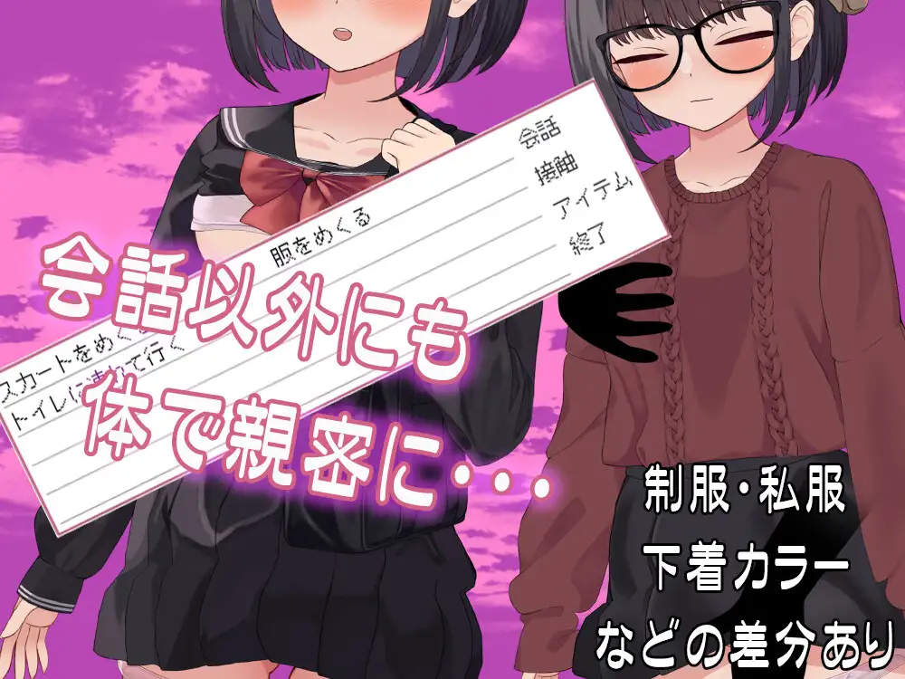 SLG/机翻汉化丨诱惑图书馆～触及的书籍，触及的身体～ Ver1.1 ゆうわく図書館～触れる本、触れる体～ 【20241112】 游戏截图 3