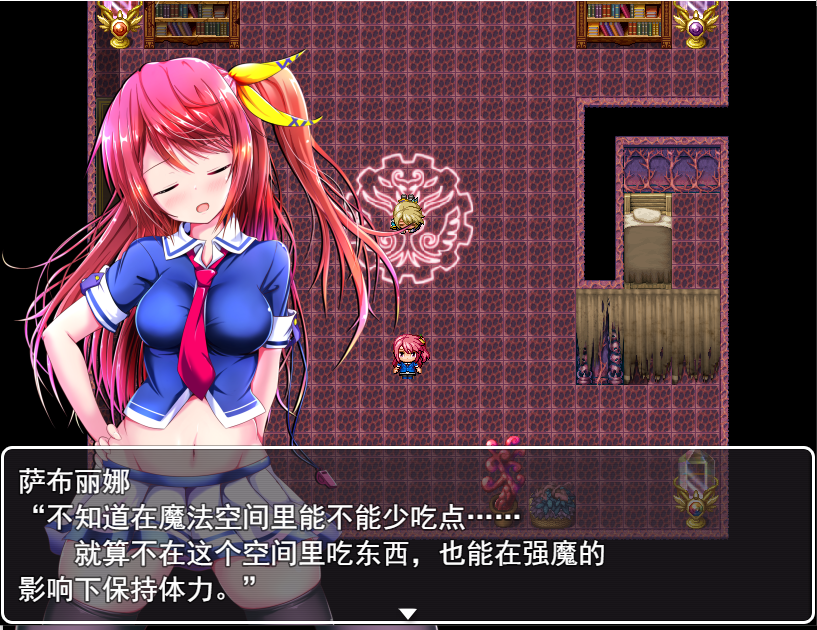 RPG/GPT汉化/NTR丨萨布丽娜和无力的灵魂/サブリナと無力なタマシイ丨【20230607】 游戏截图 4