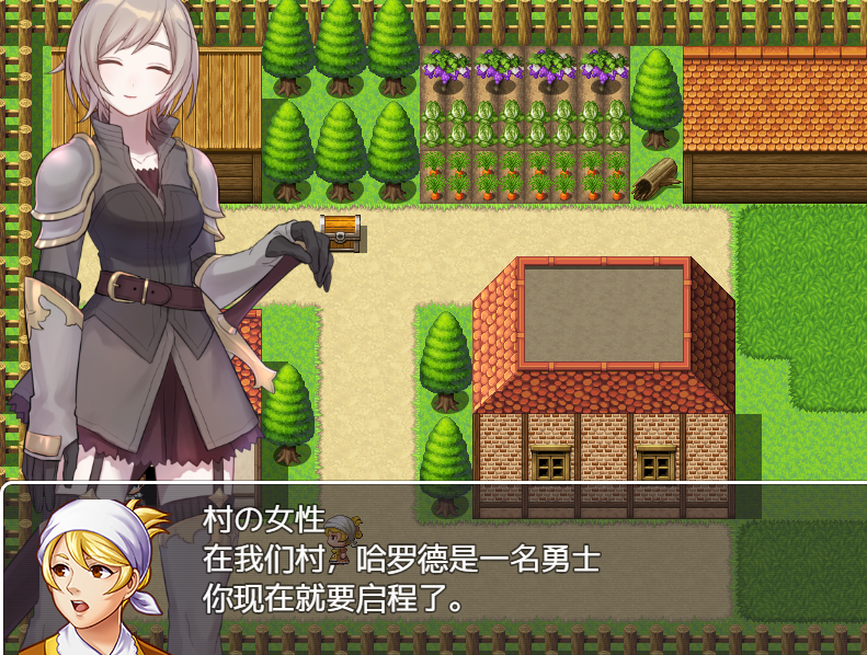 日系RPG汉化动态丨金的クエスト 踢蛋女英雄1.0 汉化版【20240105】 游戏截图 8