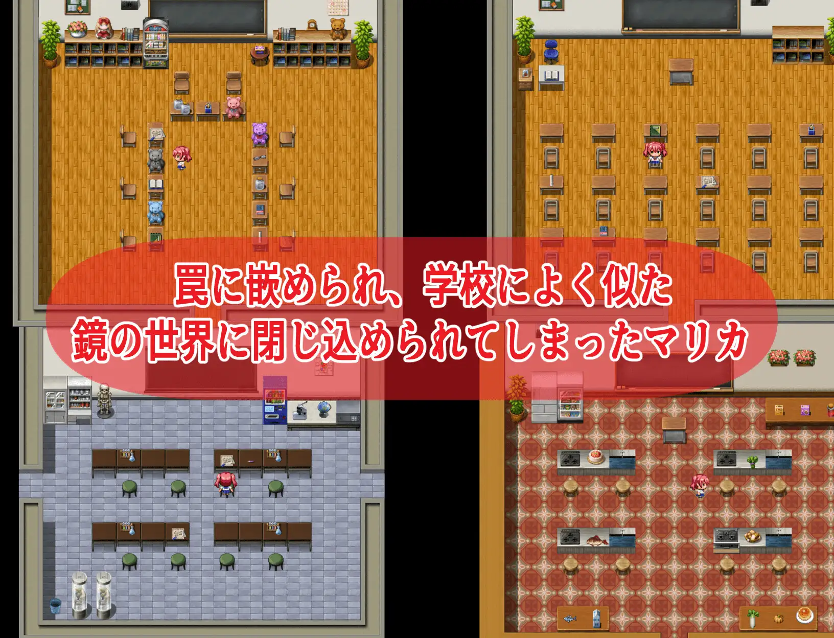 RPG/机翻/新作丨寝取られ生徒会長マリカ1G/【20231229】 游戏截图 5