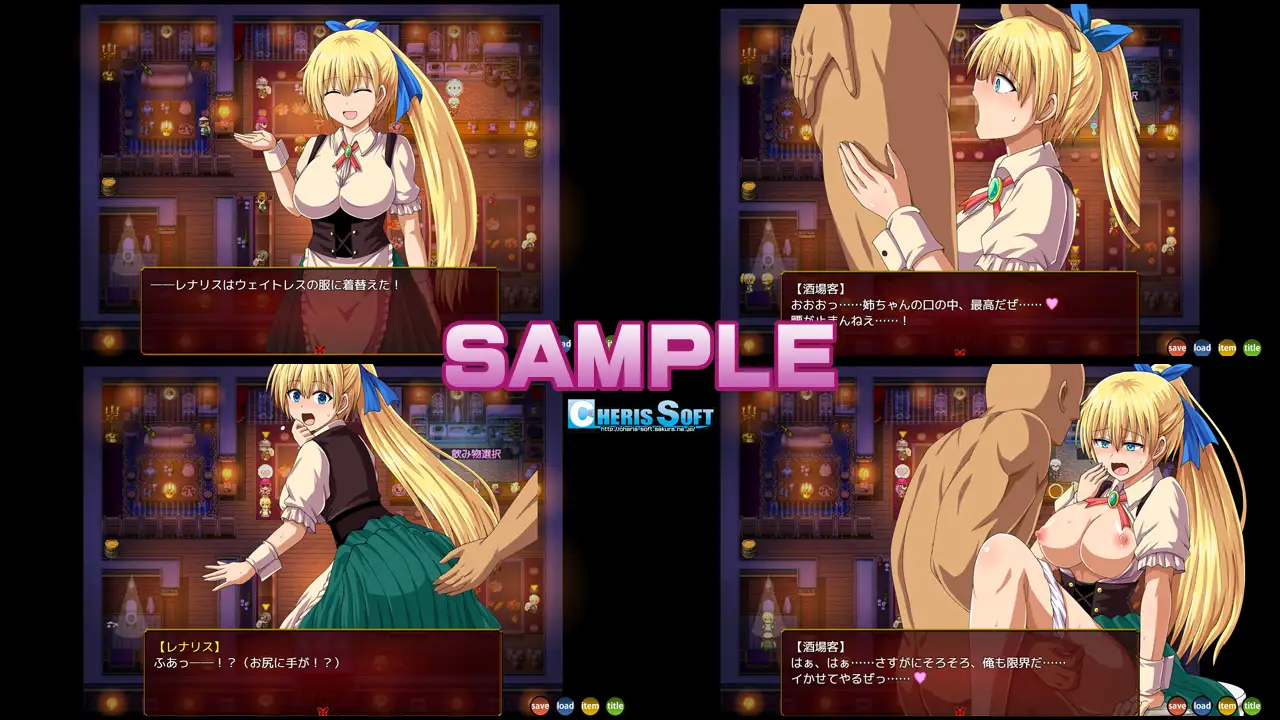 RPG/AI汉化丨 レナリスインデザイア VER 1.1 + 存档 【20250216】 游戏截图 8