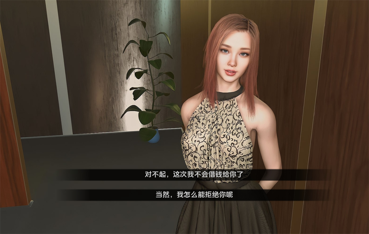 欧美SLG汉化动态丨不需要爱 In No Need for Love  v0.6D【20240124】 游戏截图 6
