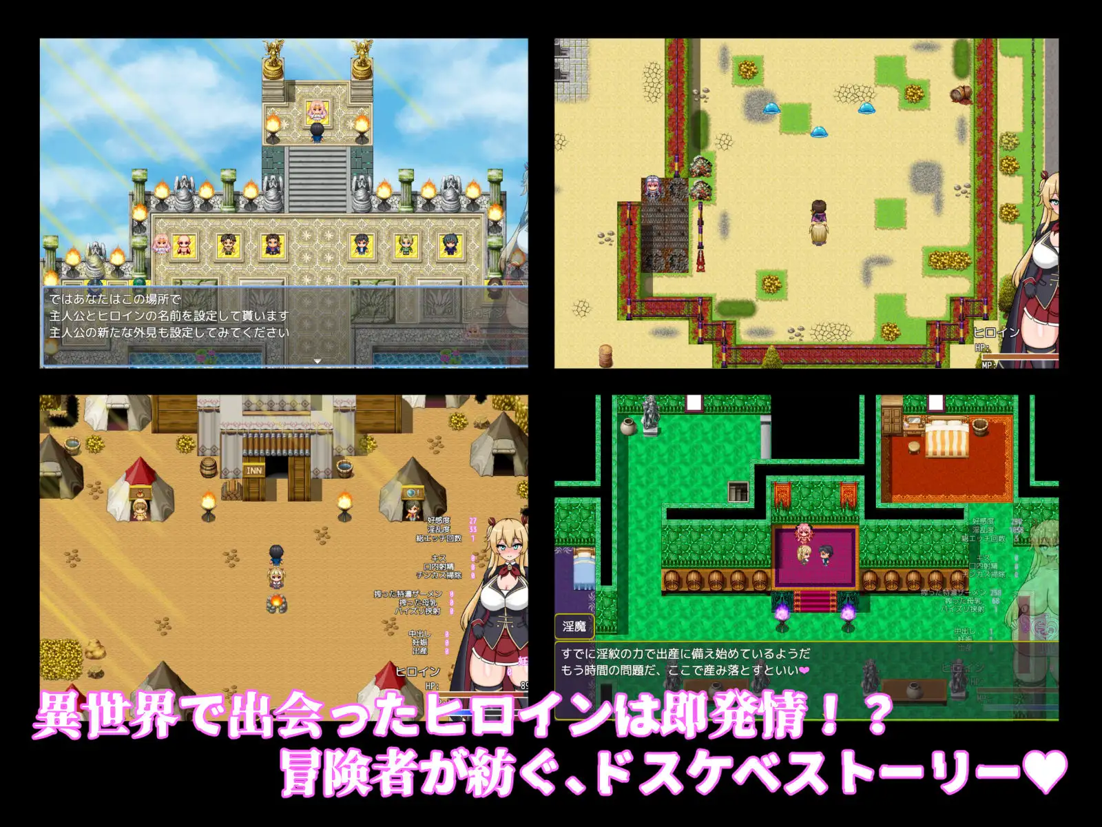 RPG/汉化丨地下城堕落记/ダンジョン堕落記 AI汉化版【20250107】 游戏截图 5