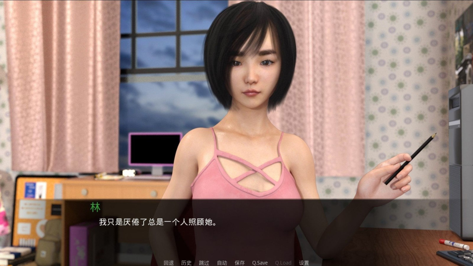 女神的最佳交易(My Best Deal)V1.9.0 汉化版【PC0818】(已有新版本可搜索) 游戏截图 1