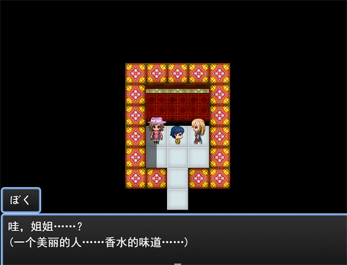 日系RPG汉化2D丨チジョ☆マテ 痴女の摩天楼 淫荡摩天大楼汉化版【20230725】 游戏截图 6