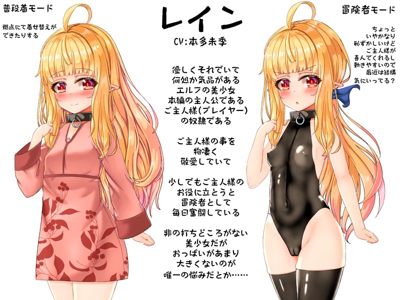 RPG/更新/机翻/有动画丨最强英雄奴隶传说/最強ヒーラーの奴隷譚 V2.53 体験版【20231107】 游戏截图 4