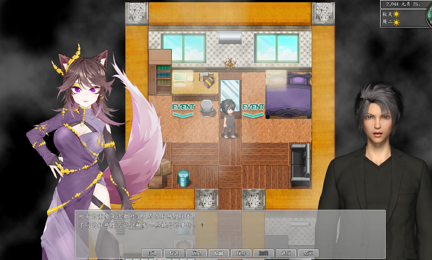 都市媚影-Ver0.90 STEAM官方中文步兵版 【20230210】 游戏截图 2