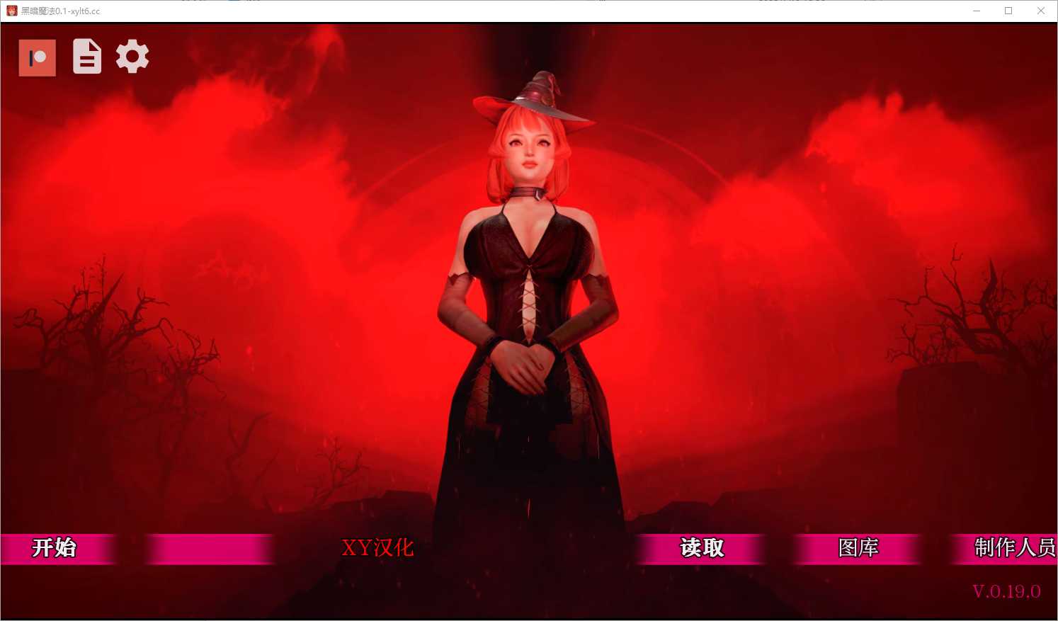 亚洲风SLG/汉化/动态丨黑魔法/Dark Magic Ver0.19 汉化中文版【20250123】 游戏截图 1
