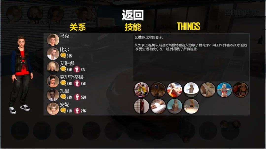 幸运儿马克 Ver18.0 精翻汉化完结作弊版 游戏截图 2