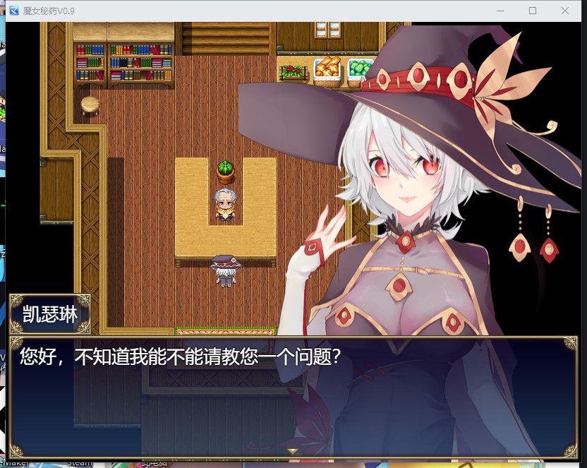RPG/官中丨 魔女秘药 witch elixir Ver1.6 官中步兵版 【20240809】 游戏截图 7