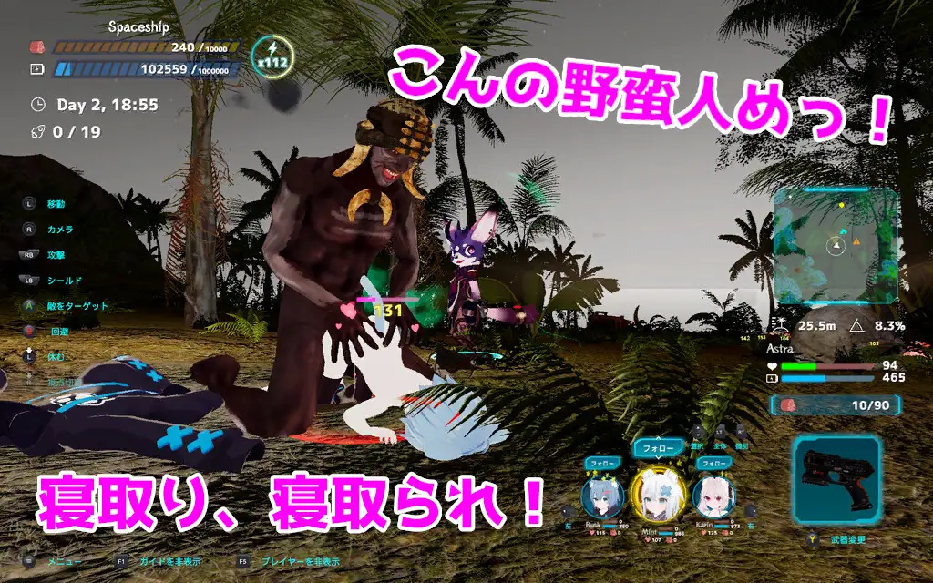 日式3D/动态/更新丨 NEKOTTO岛 NekottoIsland ネコットアイランド v1.38 v25.01.22 官方中文版 【20250201】 游戏截图 6