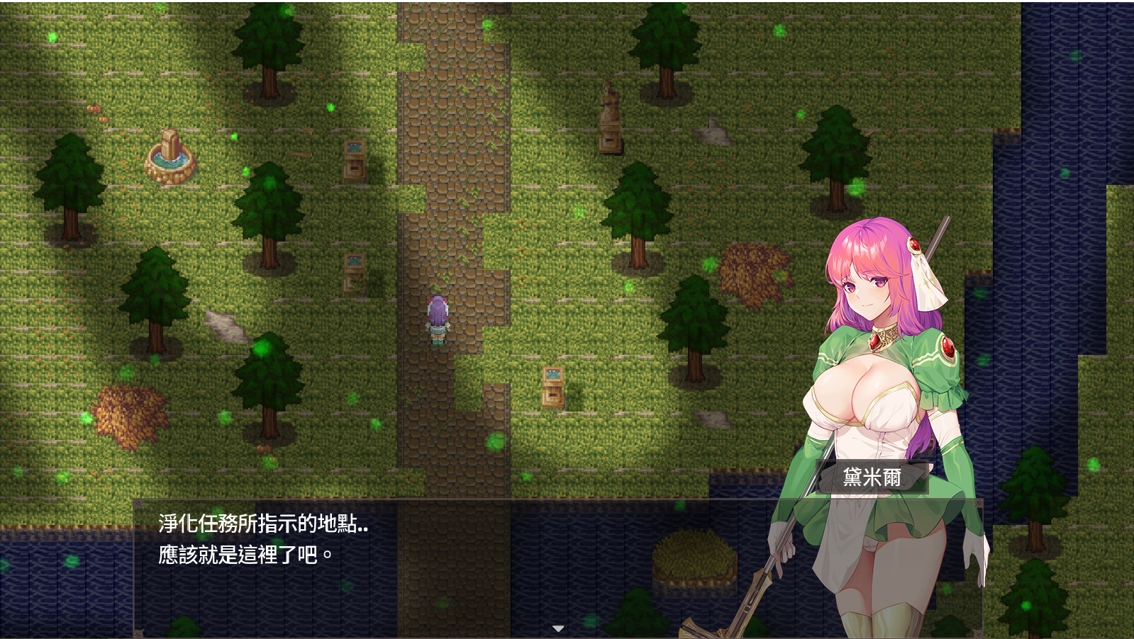 RPG/30日更新/STEAM版官中/无码 | 治愈使与受诅咒的地下城 正式版/治癒使與受詛咒的地城 V1.04 Bui:11126065【20230513】 游戏截图 2