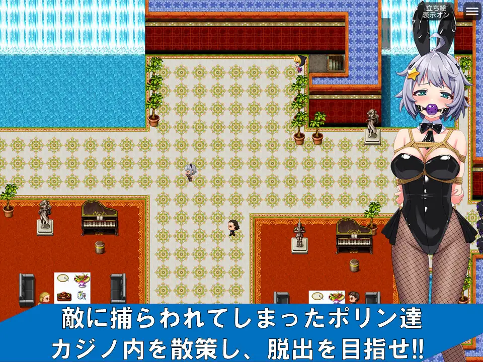 RPG/AI汉化丨 地球防卫队星际守护者第 3 话 Ver1.4 V1128 地球防衛隊スターガーディアンズ第3話 【20241202】 游戏截图 3