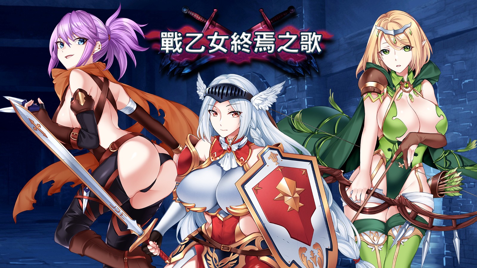 ACT/21日更新/STEAM官中/动态无码丨战乙女终焉之歌 v1.029【20231022】 游戏截图 7