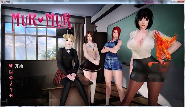 轻声淫语（murmur） v0.6b 汉化版 游戏截图 2