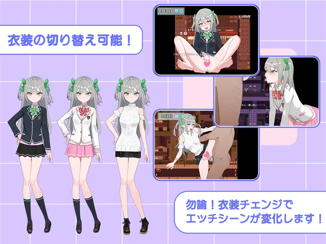RPG/机翻/新作丨メスガキとおじさんのわからせ保健体育～実習編～ 丨【20230715】 游戏截图 1