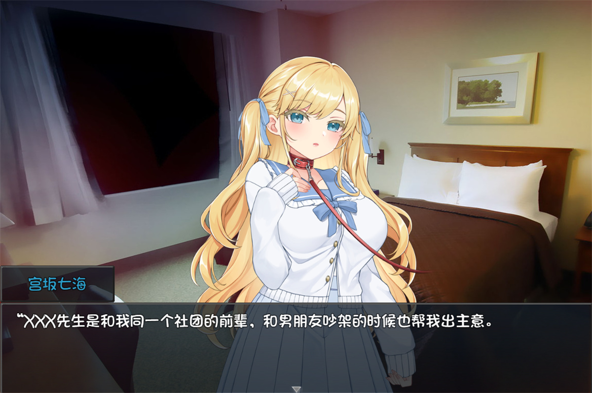 SLG/精翻汉化版丨牛郎的欺骗 不知不觉中被调教的她 ホストに騙されて-知らぬ間に調教されていく彼女【20231016】 游戏截图 1