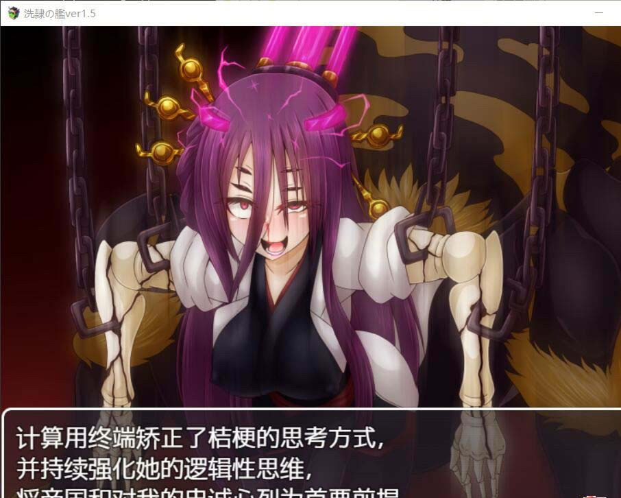 洗隶之舰-V1.50 汉化硬盘版+全CG存档 【20230405】 游戏截图 1