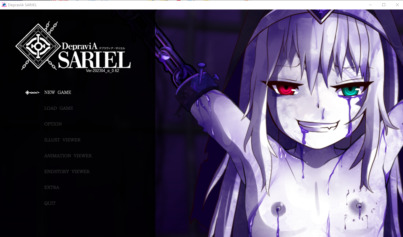ACT/动态/猎奇 | DepraviA-SARIEL アルファ体験版 Ver.Α-0.6【20230513】 游戏截图 3