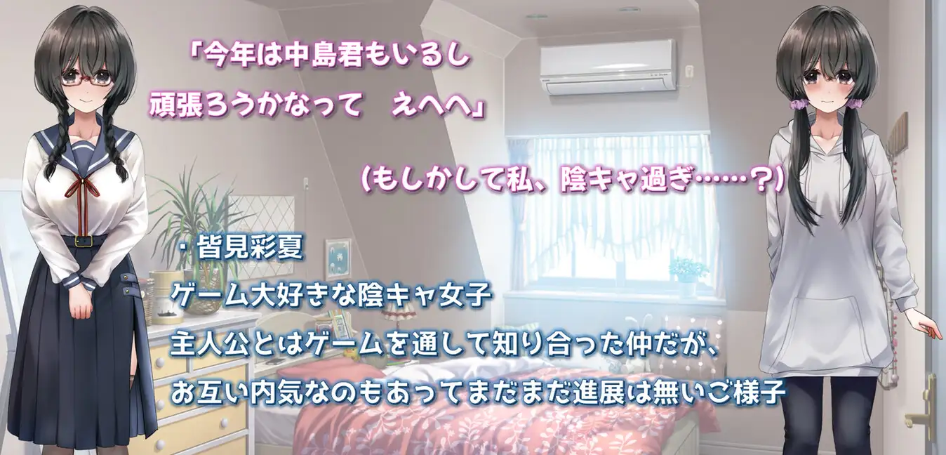 RPG/机翻/丨気になる陰キャ女子が陽キャに変えられていく日常生活 Ver1.0.2【20240325】 游戏截图 4